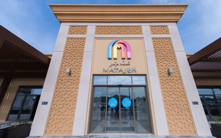 Matajer Al Juraina extension worth $15.25m opens in Sharjah